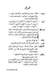 الصفحة التالية &larr;