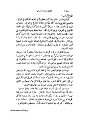 الصفحة التالية &larr;