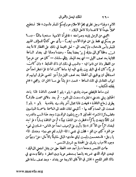 ملف:ملوك العرب - ج 2.pdf