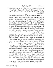 الصفحة التالية &larr;