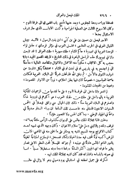 ملف:ملوك العرب - ج 2.pdf