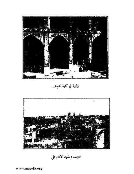ملف:ملوك العرب - ج 2.pdf