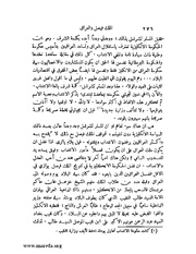 الصفحة التالية &larr;