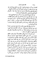 الصفحة التالية &larr;