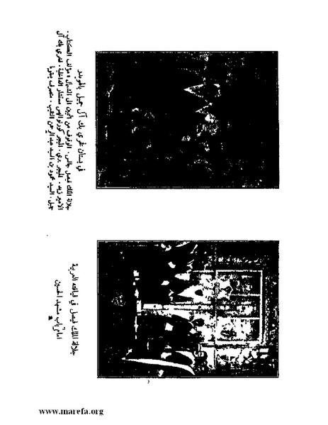 ملف:ملوك العرب - ج 2.pdf