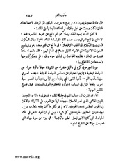 الصفحة التالية &larr;