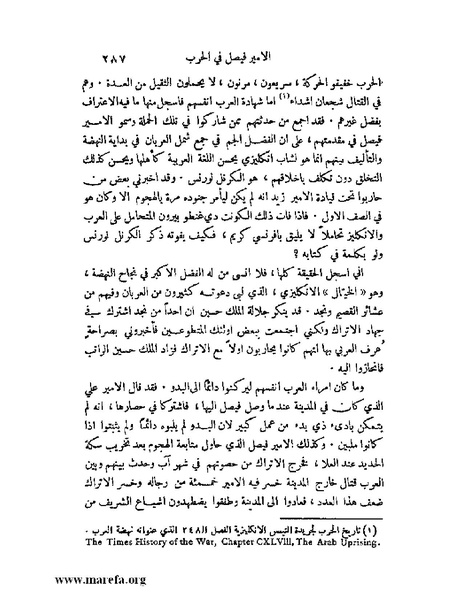 ملف:ملوك العرب - ج 2.pdf