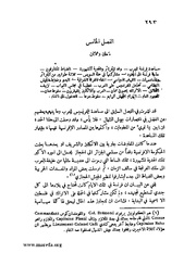 الصفحة التالية &larr;