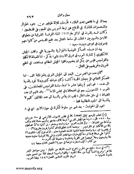 ملف:ملوك العرب - ج 2.pdf