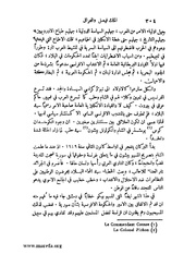 الصفحة التالية &larr;