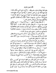 الصفحة التالية &larr;