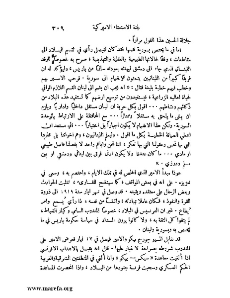 ملف:ملوك العرب - ج 2.pdf