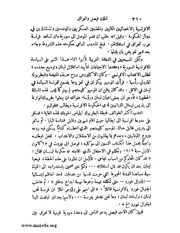 الصفحة التالية &larr;