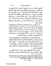 الصفحة التالية &larr;