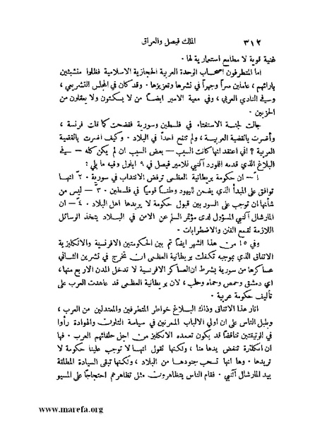 ملف:ملوك العرب - ج 2.pdf