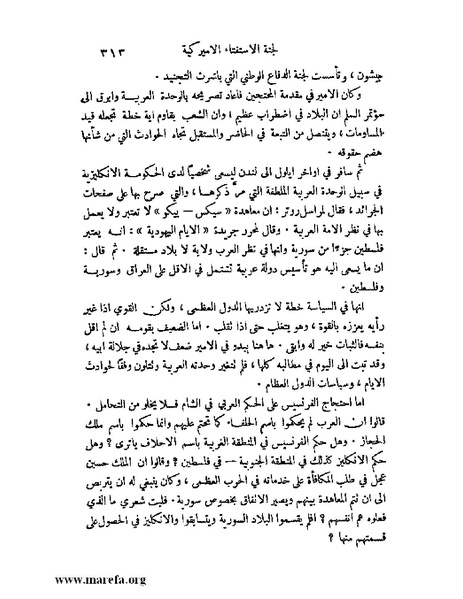 ملف:ملوك العرب - ج 2.pdf