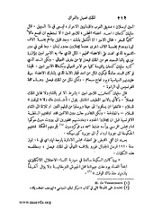 الصفحة التالية &larr;