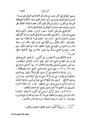 الصفحة التالية ←