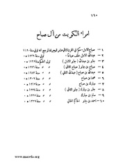 الصفحة التالية ←