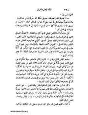 الصفحة التالية &larr;