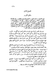 الصفحة التالية ←