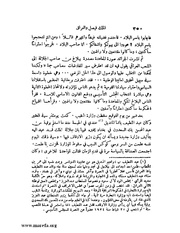 الصفحة التالية &larr;