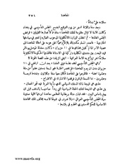 الصفحة التالية &larr;