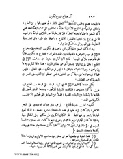 الصفحة التالية ←