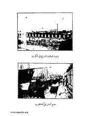 الصفحة التالية ←
