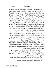 الصفحة التالية &larr;