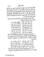 الصفحة التالية &larr;