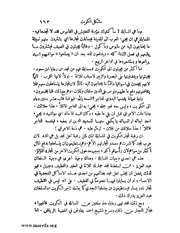 الصفحة التالية ←