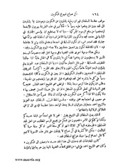 الصفحة التالية ←