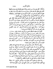 الصفحة التالية ←