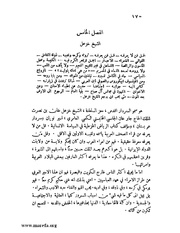 الصفحة التالية ←