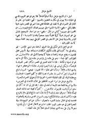 الصفحة التالية ←