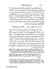 الصفحة التالية ←