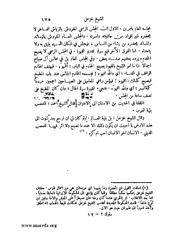 الصفحة التالية &larr;