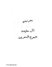 الصفحة التالية &larr;