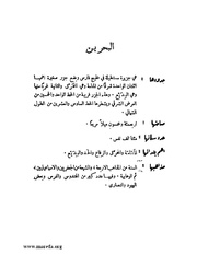 الصفحة التالية &larr;