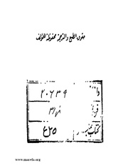 الصفحة التالية &larr;