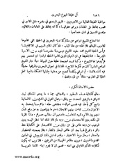 الصفحة التالية &larr;