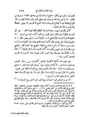 الصفحة التالية &larr;