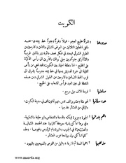 الصفحة التالية &larr;
