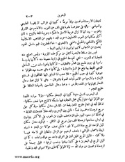 الصفحة التالية &larr;