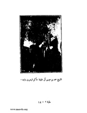 الصفحة التالية &larr;