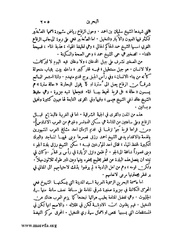 الصفحة التالية &larr;