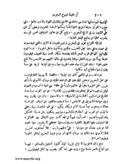 الصفحة التالية &larr;