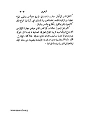 الصفحة التالية &larr;