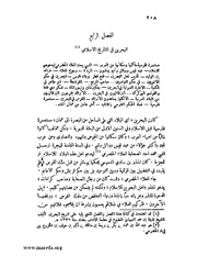 الصفحة التالية &larr;